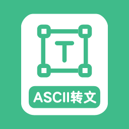 半文鱼-ASCII转文本